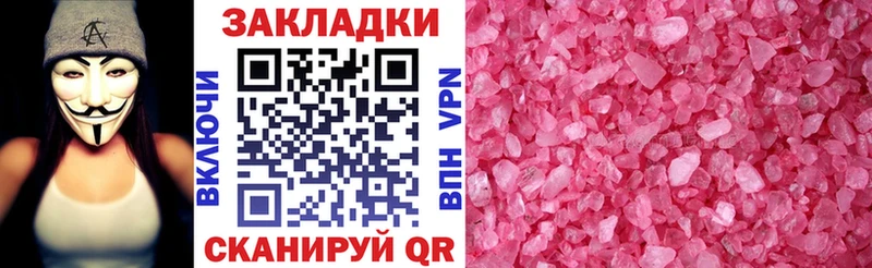 Где найти наркотики Шилка Alpha PVP 
