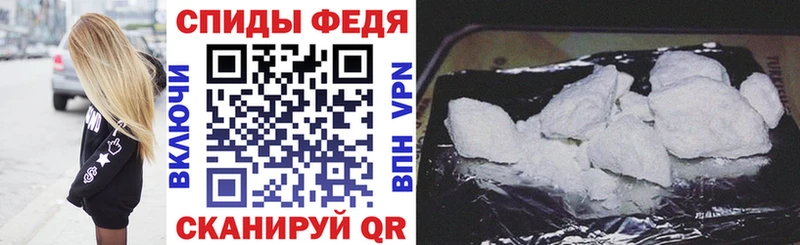 Amphetamine Розовый Шилка