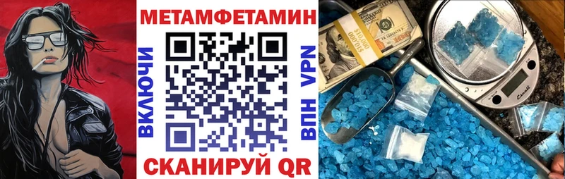 дарнет шоп  Шилка  АМФ 98% 
