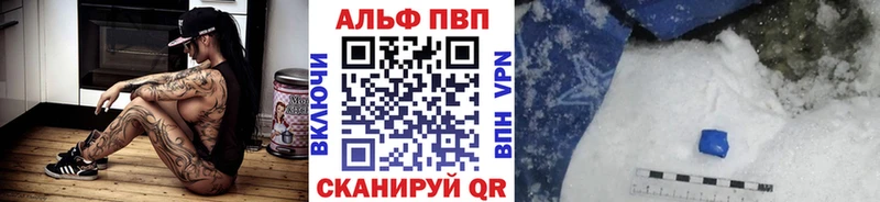 продажа наркотиков  Шилка  ссылка на мегу сайт  APVP Crystall 
