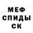 Метадон мёд Pedro Polanco