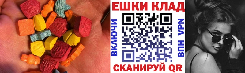 Ecstasy DUBAI Шилка