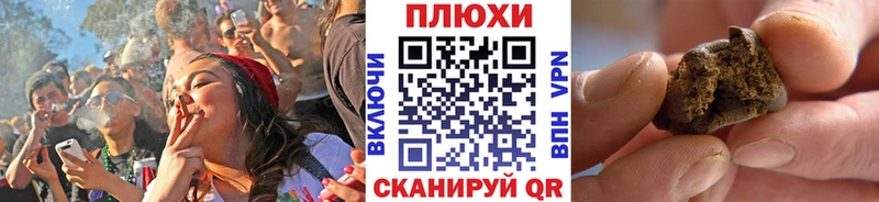 Гашиш Premium  ссылка на мегу ТОР  Шилка 