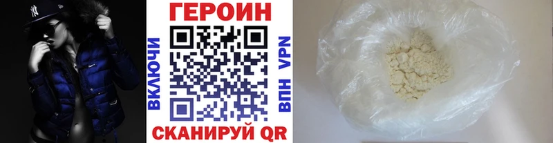 гидра ONION это формула Героин хмурый Шилка
