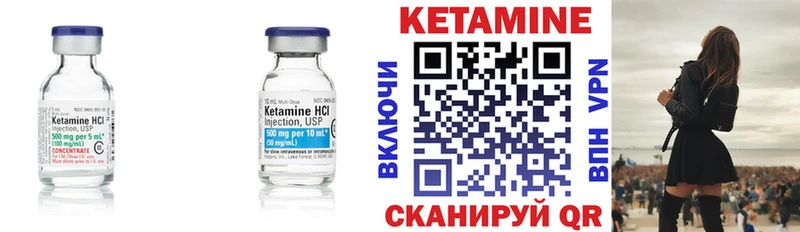 купить   гидра   Кетамин ketamine  Шилка 