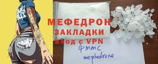 таблы Абаза