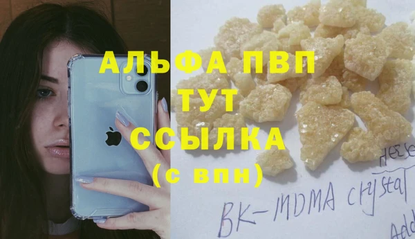 таблы Абдулино
