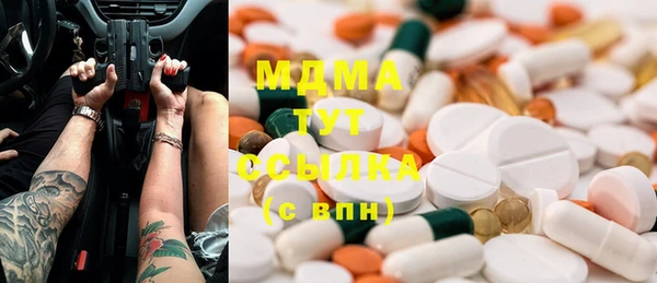 бутик Абинск