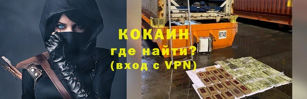 таблы Абдулино