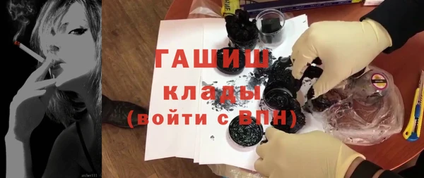бутик Абинск