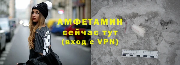 таблы Абаза