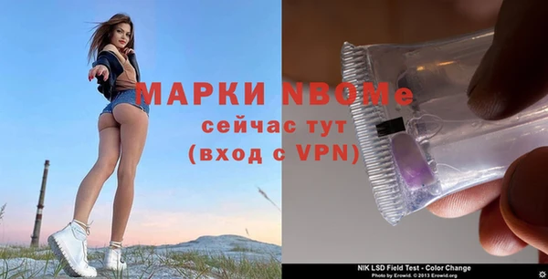 таблы Абаза