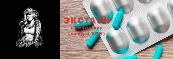 бутик Абинск