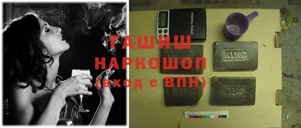 бутик Абинск