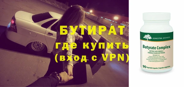 таблы Абаза
