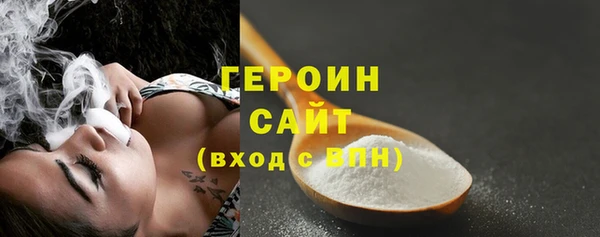 таблы Абдулино