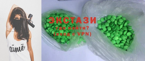 бутик Абинск