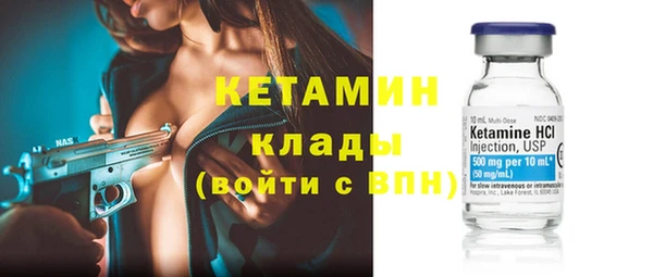бутик Абинск