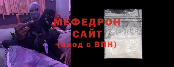 таблы Абдулино