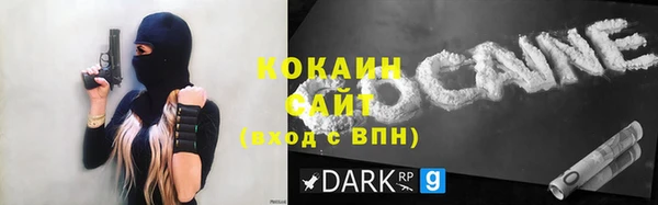 бутик Абинск