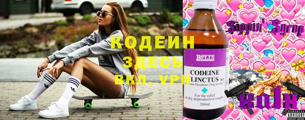 бутик Абинск