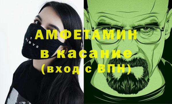 таблы Абдулино
