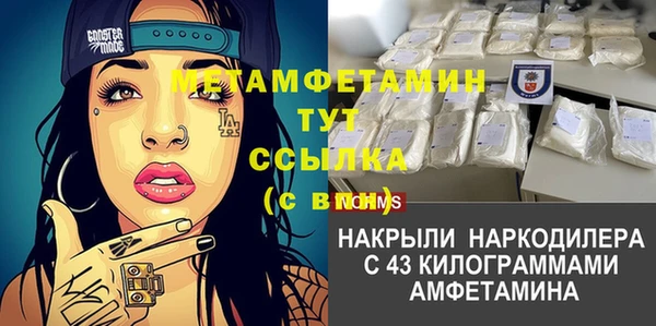 таблы Абдулино