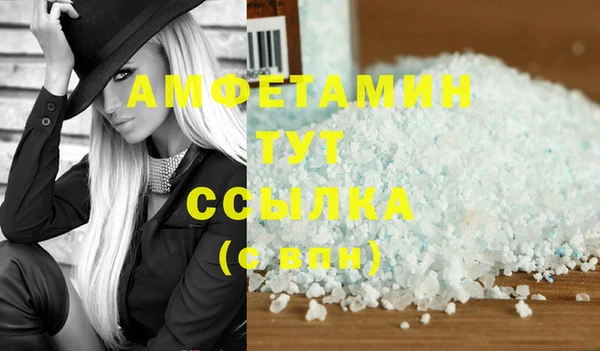 таблы Абаза