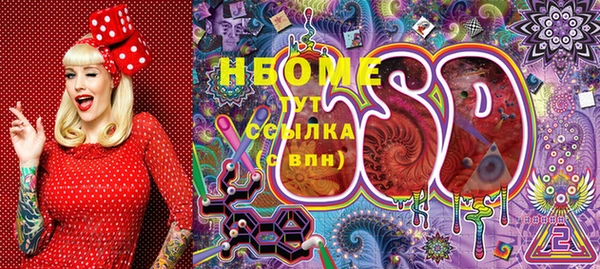 таблы Абдулино