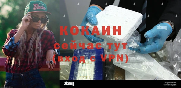 таблы Абдулино