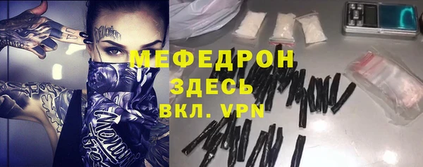 таблы Абаза
