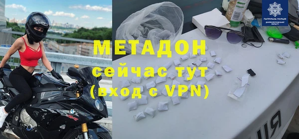 таблы Абдулино