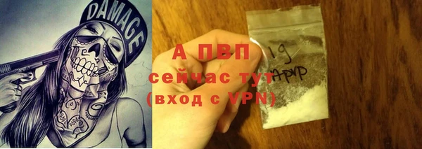 таблы Абдулино