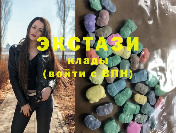 таблы Абаза