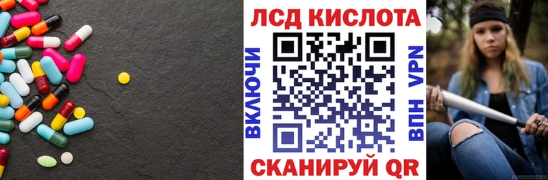ЛСД экстази ecstasy Шилка