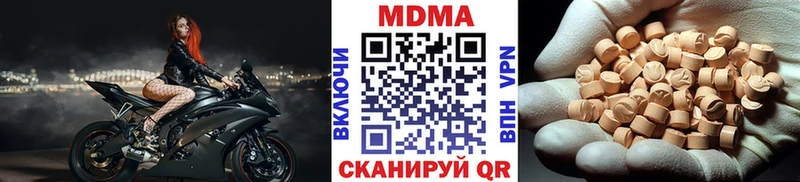 МДМА молли  где продают наркотики  Шилка 