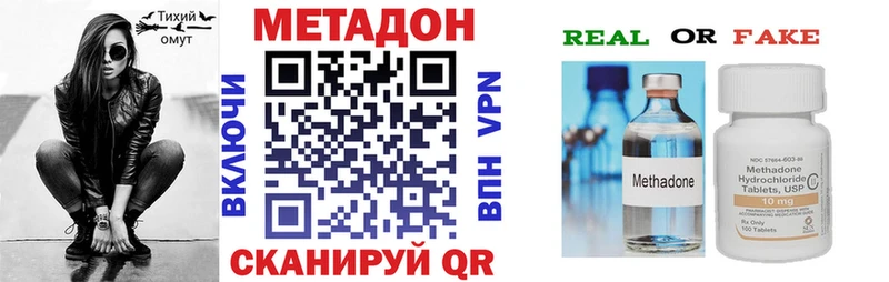 наркошоп  Шилка  МЕТАДОН methadone 