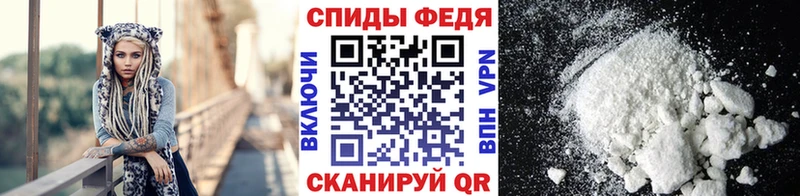 blacksprut зеркало Шилка Метамфетамин пудра купить наркотик