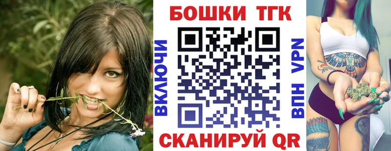 МАРИХУАНА LSD WEED  blacksprut ONION  Шилка 
